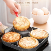 家用煎锅 煎鸡蛋汉堡