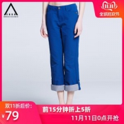 1.6折 机能户外潮牌 EDCO 女 吸湿排汗透气 轻薄速干裤 可叠成7分裤