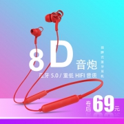Sextet 素琴 B10升级版 蓝牙运动耳机  券后29元包邮