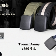 TommDanny 汤姆丹尼 F0000008 帆布腰带  券后6.9元