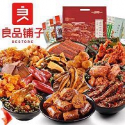 双11预告：良品铺子 麻辣零食大礼包 *2件