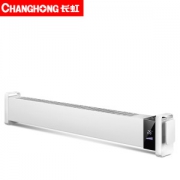 长虹 踢脚线取暖器 1800w