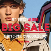 羽绒服1元抢！天猫 衣品天成旗舰店双11大促