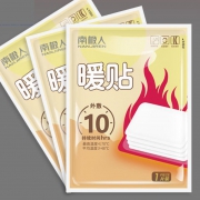 南极人 暖贴 暖宝宝贴 10片装 3.8元包邮（需用券）