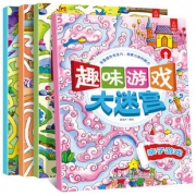 4册 《儿童趣味游戏大迷宫》专注力绘本 券后￥6.8