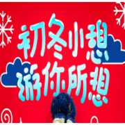 移动专享：京东 领5元火车票优惠券、满1299-20元机票券、满499-15元国际酒店券