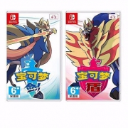 Nintendo 任天堂《宝可梦 剑/盾》Switch主机游戏