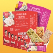 绿瘦代餐饱腹能量蛋白棒12支