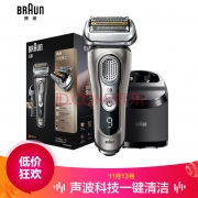 领域最高科技！BRAUN 博朗 9385CC 往复式电动剃须刀