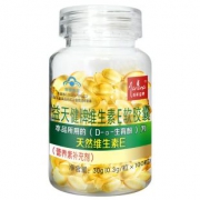 内服外用天然VE+橄榄油软胶囊 券后￥19.9