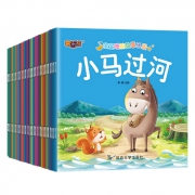 《儿童绘本睡前故事书》全套100册 19.8元包邮（需用券）