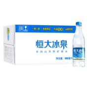 恒大冰泉 长白山天然弱碱性矿泉水 500ml*24瓶 *5件 119.5元（双重优惠）