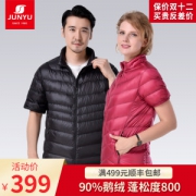顶级羽绒Mont-bell同款 君羽 800蓬90%鹅绒 短袖 羽绒服 手臂依然灵活
