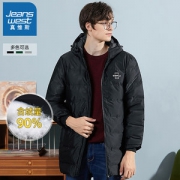 真维斯 男士中长款羽绒服 90%含绒量