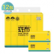 BABO 斑布 BASE系列 本色手帕纸 2层35抽*12包 *10件