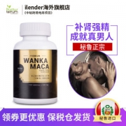 央视报道品牌 Fructus Terrum 正宗秘鲁天然黑玛咖生精片 120片