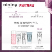 sisley 希思黎藏红花丝绒柔肤霜 50ml 润肤水100ml 修护6件套