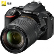 Nikon 尼康 D5600 单反数码相机（AF-S DX 尼克尔 18-140mm f/3.5-5.6G ED VR 单反镜头）