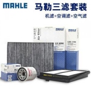 MAHLE 马勒 滤芯滤清器 机油滤+空气滤+空调滤 日产车系