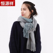 恒源祥 CL173A016-22 女款针织围巾