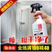 德国进口 WEPOS   浴室水垢清洁剂 750ml  浴缸/水龙头/玻璃除水渍