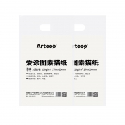 Artooo 爱涂图 120g素描纸 8K 40张 3.8元包邮（需用券）