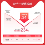 飞乐思大姨妈肚子疼神器经期女月经暖肚子神器暖胃暖腰护腰带保暖 178元