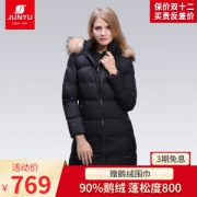 小神价 君羽 152克800蓬90%鹅绒 貉子毛领女长款羽绒服 可抗-15℃