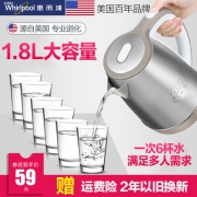 降10元：Whirlpool 惠而浦 WEK-MS181F电热水壶 1.8L