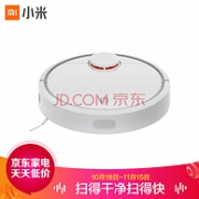 最靠谱的扫地机器人之一：MIJIA 米家 SDJQR01RR 扫地机器人
