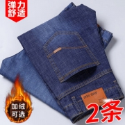 潮皓 男士加绒保暖牛仔裤 2条