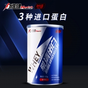 力维健 乳清蛋白质粉 455g 9.9元包邮