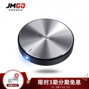 1日0点、双12预告： JmGO 坚果 G7 1080P投影仪