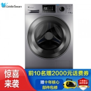 双12预告： LittleSwan 小天鹅 水魔方 TD100V86WMADY5 10kg 洗烘一体机