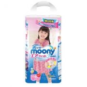 双11预告：moony 尤妮佳 女婴用拉拉裤 XXL26片 55.1元包邮（需用券）