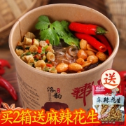 启蛰 重庆酸辣粉 6桶装  券后16.9元