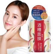 3袋送ve乳 红腰子酒糟酒粕面膜 券后￥38