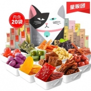 11日0点、88VIP：liangpinpuzi 良品铺子 巨型零食大礼包 1896g *2件 95.1元（前30分钟）