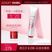 日本富士旗下 艾诗缇 小A管 虾青素隔离防晒 SPF50+/PA++++