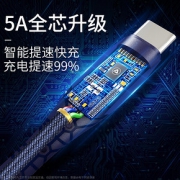 ASZUNE 艾苏恩 苹果/安卓/Type-C 数据线 1米