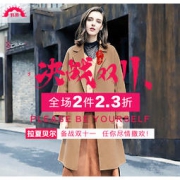 促销活动：苏宁易购 La Chapelle 拉夏贝尔旗舰店