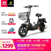 4日0点：XDAO 小刀 TDT1820 新国标48V 小型电动车 1299元