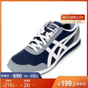 11日0点：Onitsuka Tiger/鬼塚虎官方运动鞋DUALIO 1183A508男女舒适休闲鞋
