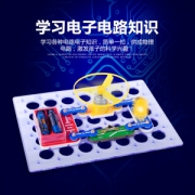 迪宝乐 少儿科学物理积木 提高孩子创造力