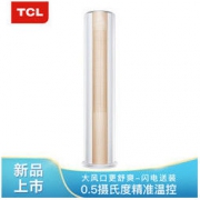 TCL 大2匹 变频 冷暖空调柜机 KFRd-51LW/D-ME11Bp(A3)