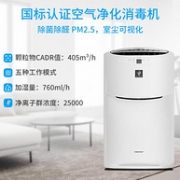 净化+加湿+杀菌：SHARP 夏普 KI-BC608-W 空气净化器