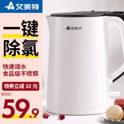 一键除氯： 艾美特 CS1509 不锈钢电热水壶 1.5L