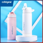 coolgear 吸管保温杯 530ml 59元包邮（需用券）