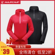应季清仓 Amurcamp 18款 男女保暖透气抓绒