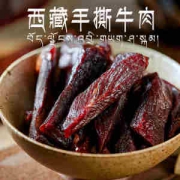 礼云阁 手撕牦牛肉干500克